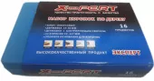 Набор кольцевых пил по дереву в кейсе *X-PERT* (16 предметов), арт. №112.57