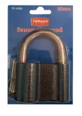 Замок навесной "TIFFANY" 60 мм, арт. №200.37